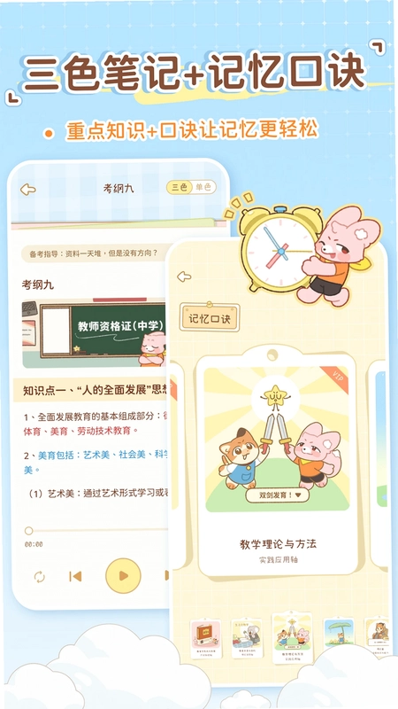 Tiku预览图