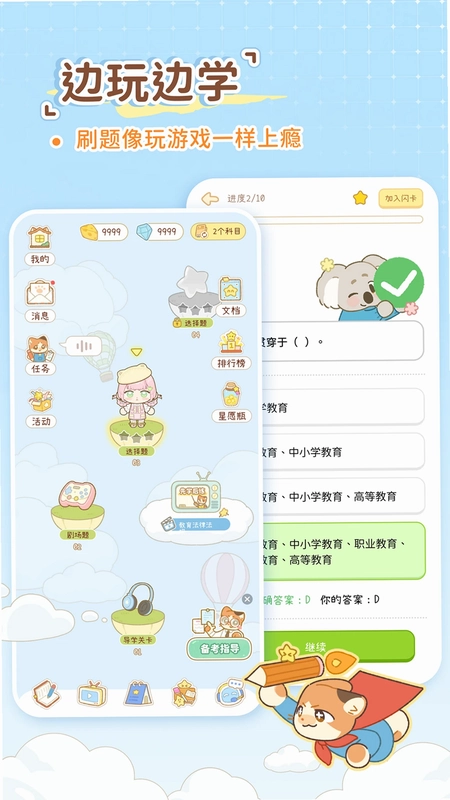 TT短视频助手预览图