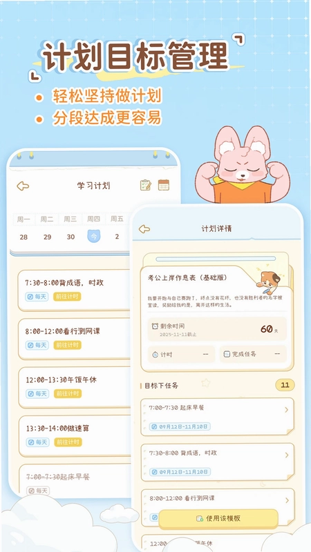 Tiku预览图