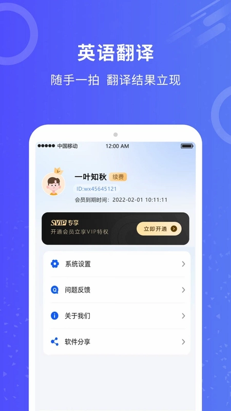 作业批改预览图