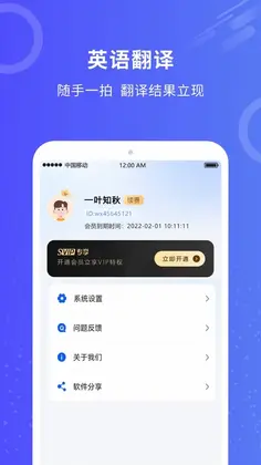 作业批改预览图