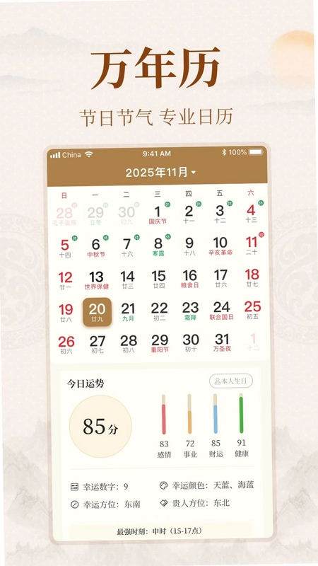 凌通文化预览图