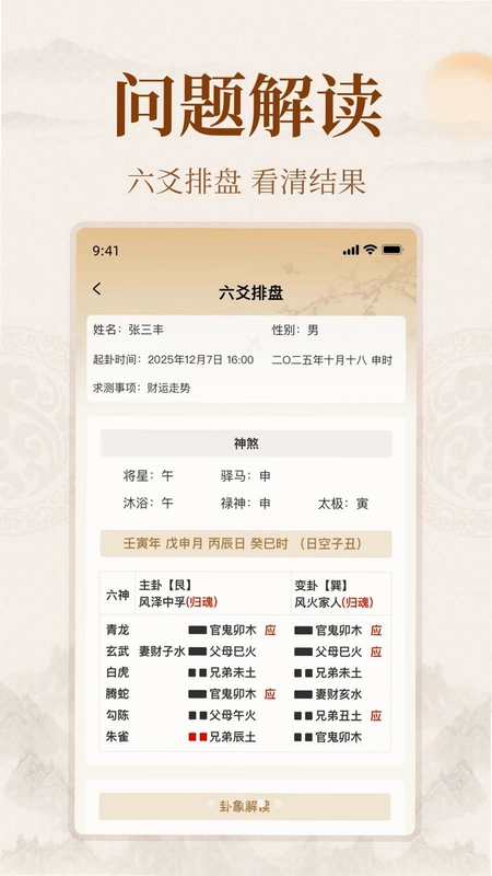 凌通文化预览图