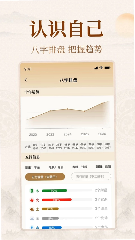 凌通文化预览图