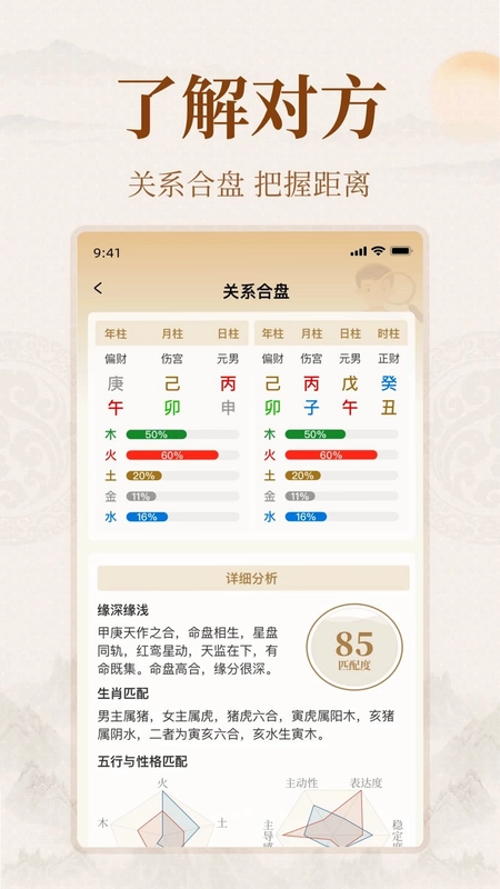 凌通文化预览图