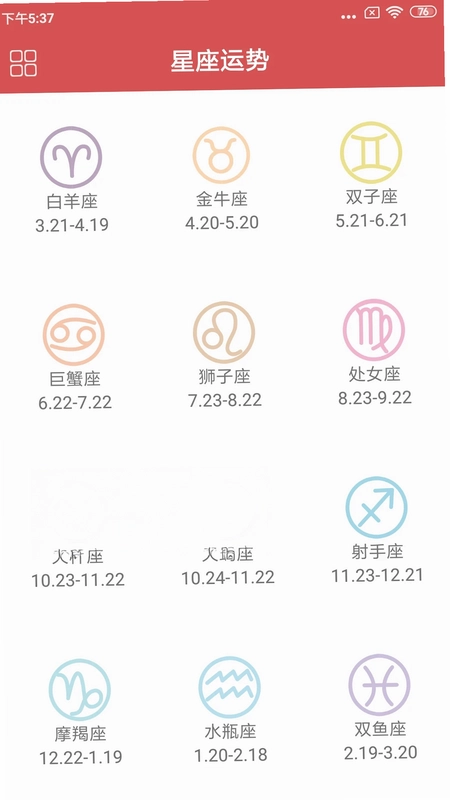 测谎仪app预览图