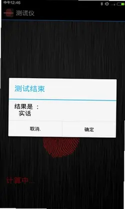 �����appԤ��ͼ