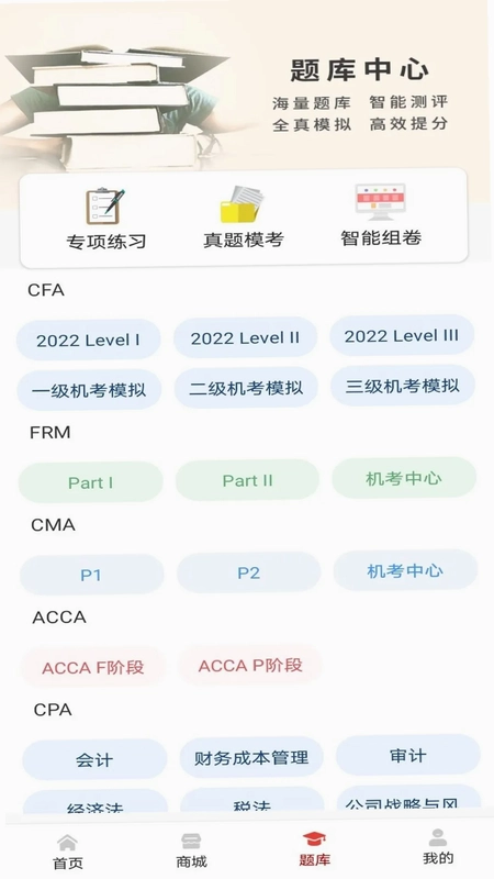 融跃教育预览图