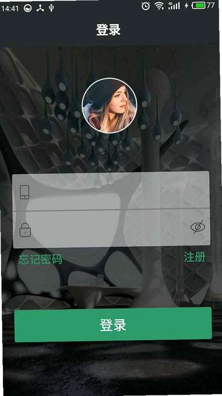 Safemate预览图