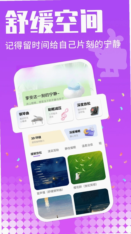 k歌之王预览图