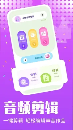 k歌之王预览图