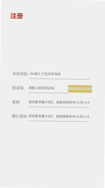 炉料汇预览图