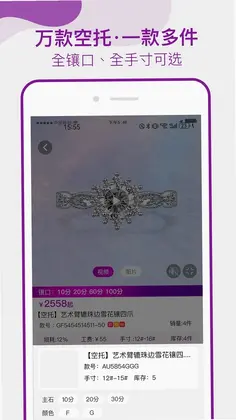 找托预览图