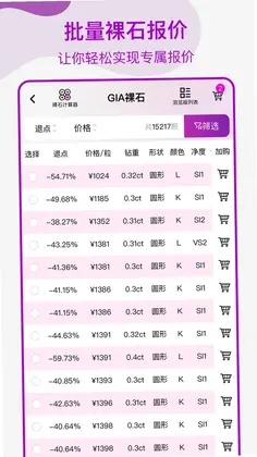 找托预览图