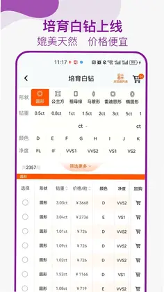 找托预览图