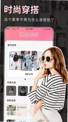 找托预览图