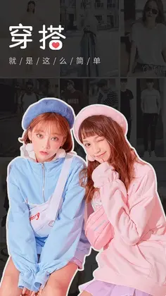 找托预览图