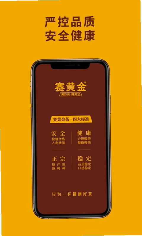 赛黄金预览图