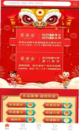 赛黄金预览图