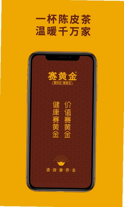 赛黄金预览图