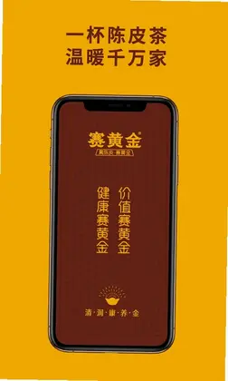 赛黄金预览图