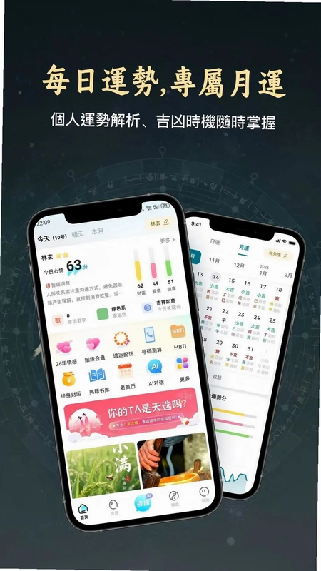 论玄预览图