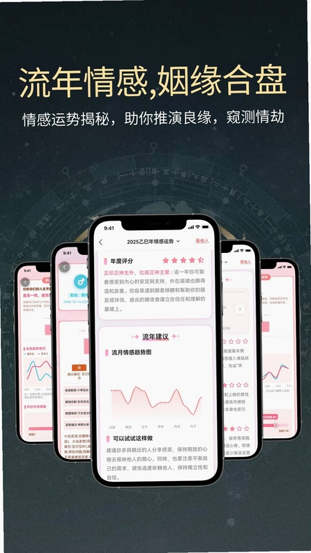 论玄预览图