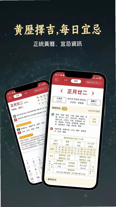 论玄预览图