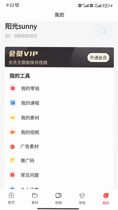 时空素材预览图