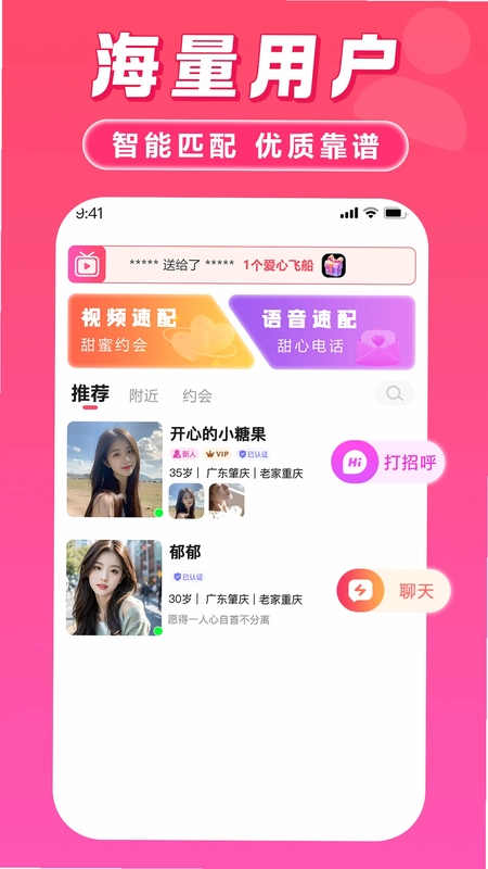 月爱预览图