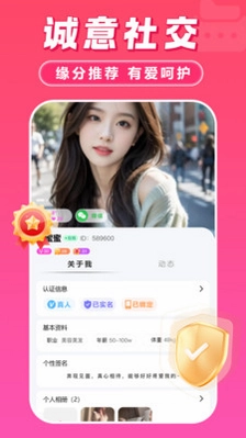 月爱预览图