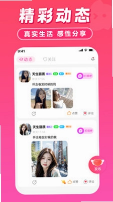 月爱预览图