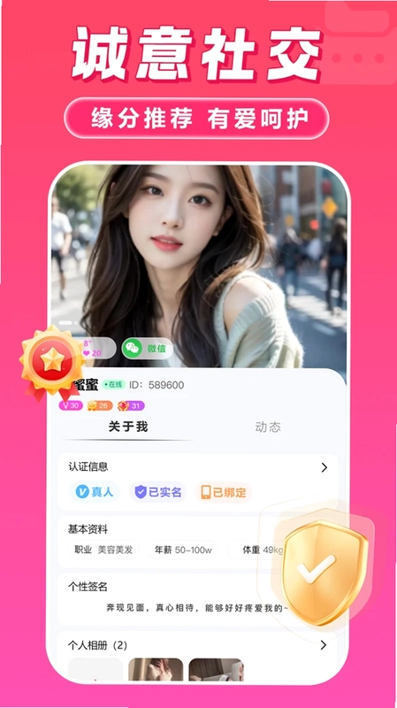 月爱预览图