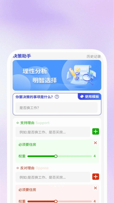 旋风扫描王预览图