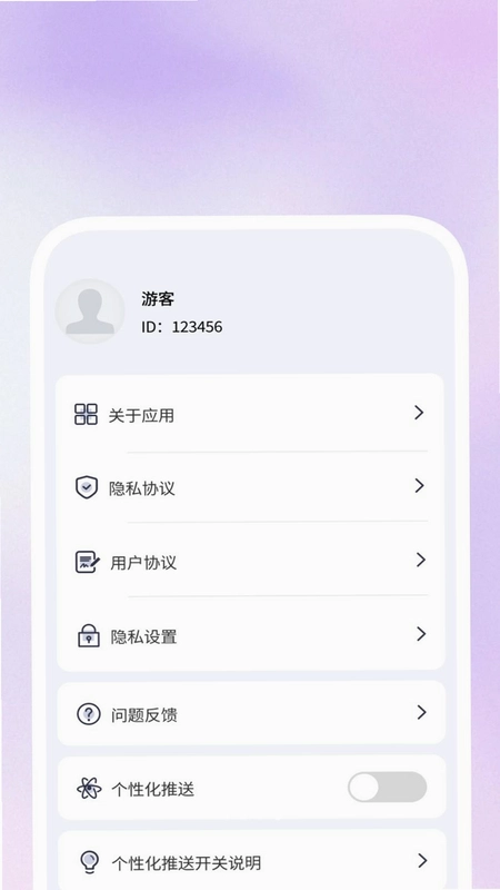 旋风扫描王预览图