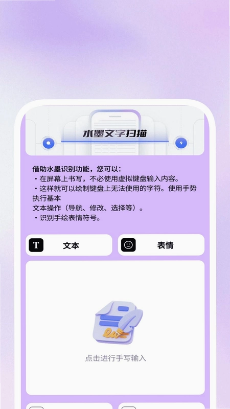 旋风扫描王预览图
