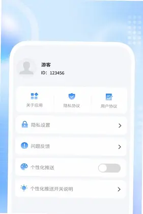 隐私视影播放器app预览图