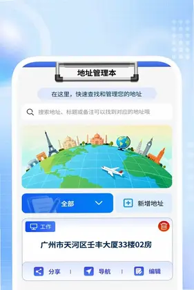 隐私视影播放器app预览图