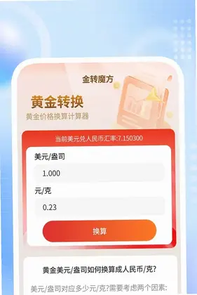 隐私视影播放器app预览图