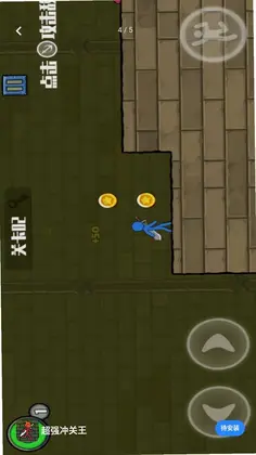 超强冲关王预览图
