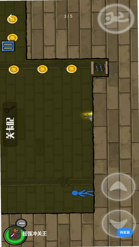 超强冲关王预览图