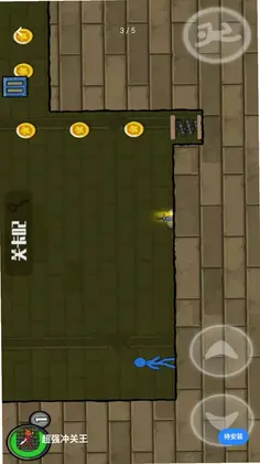 超强冲关王预览图