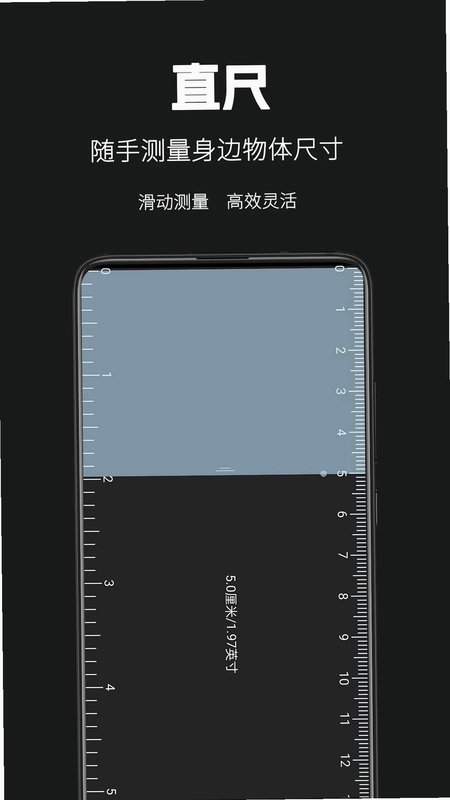 天天手电筒预览图