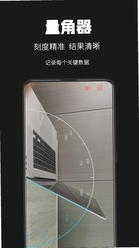 天天手电筒预览图