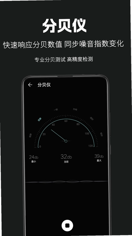 天天手电筒预览图