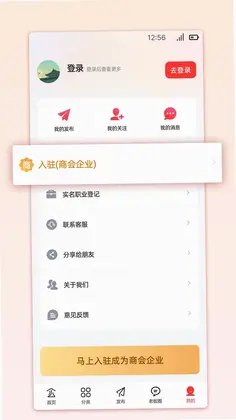 汇企通预览图
