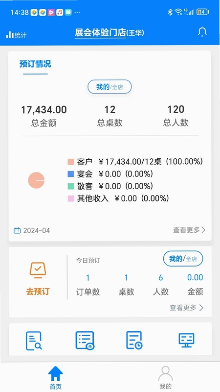 云于天预览图