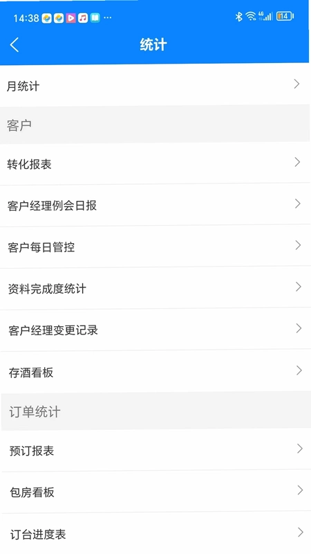 云于天预览图