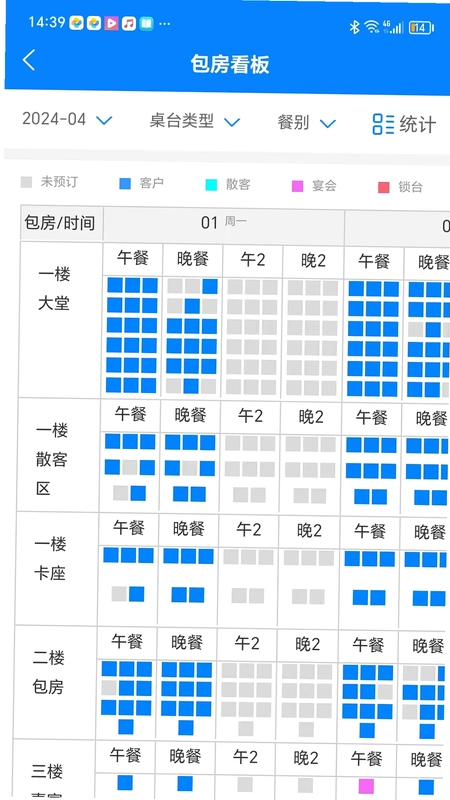 云于天预览图