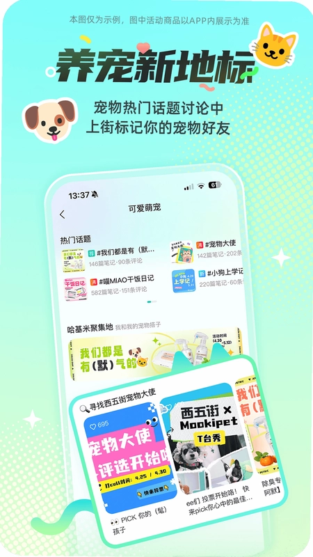西五街预览图